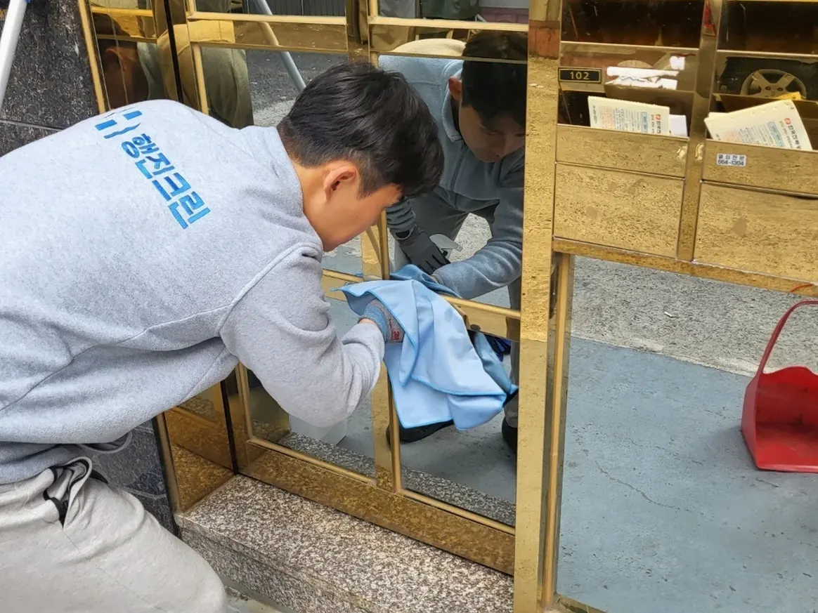 대덕구 목상동 빌라 공동현관·우편함 청소 사례 - 행진크린