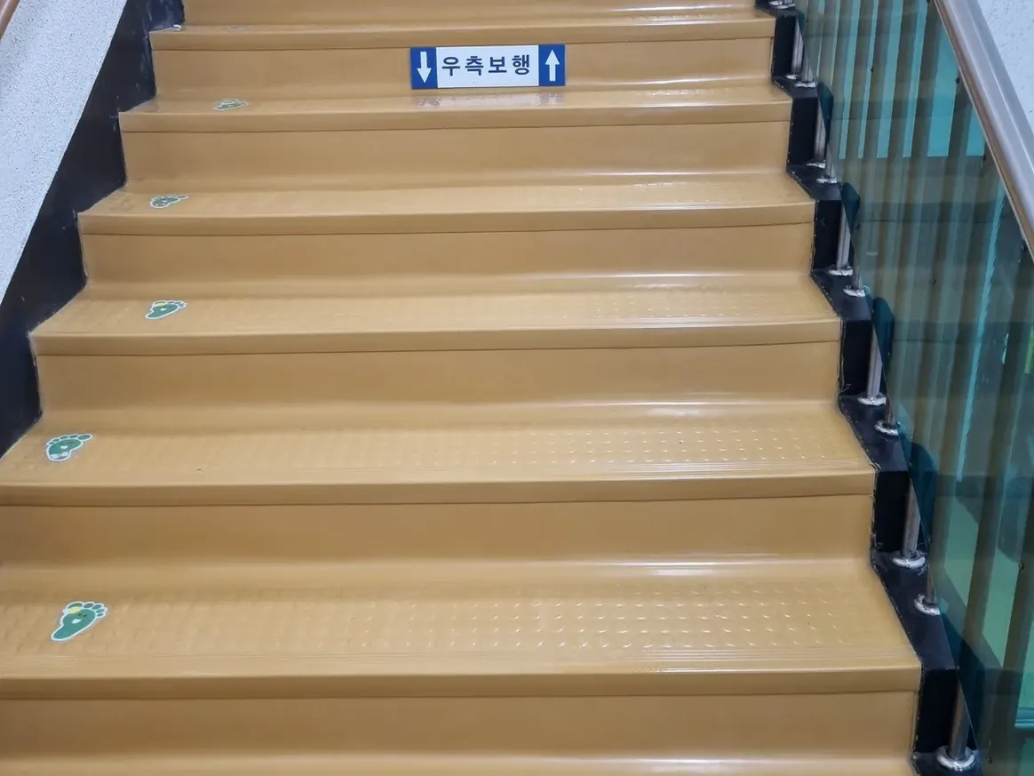 대덕구 신대동 어린이집 현관·신발장 바닥 위생청소 사례 - 행진크린